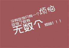 小酒窝许朝暮全文阅读
