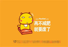 如果相思听得见免费阅读
