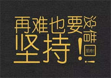 沈琦与夜莫深
