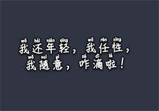 沈琦夜墨轩小说名是什么
